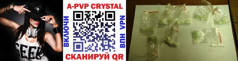 Наркошоп купить Марихуана  Метадон  APVP  Псилоцибиновые грибы  ГАШ  Меф мяу мяу  Кедровый