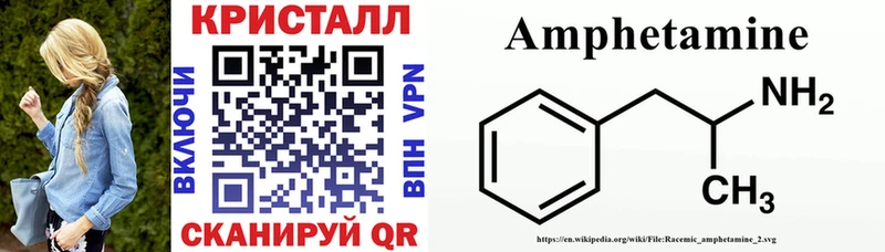 Amphetamine Розовый  Купить закладки  Кедровый 