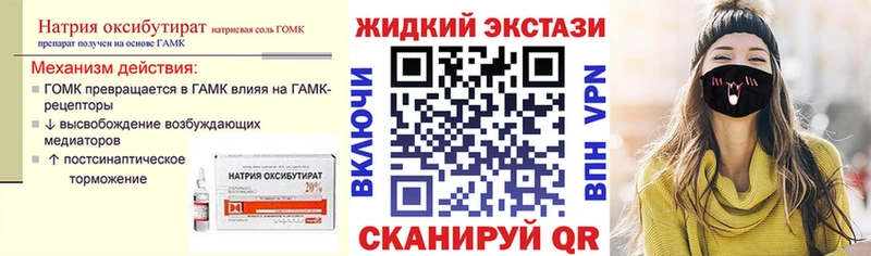 БУТИРАТ Butirat  Купить  Кедровый 