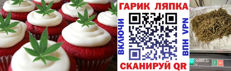 Cannafood конопля  Купить  Кедровый 