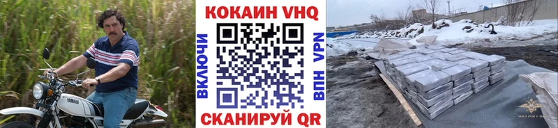 Кокаин Колумбийский  Купить где  Кедровый 