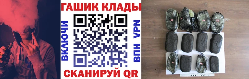 Купить где  Кедровый  ГАШИШ Изолятор 