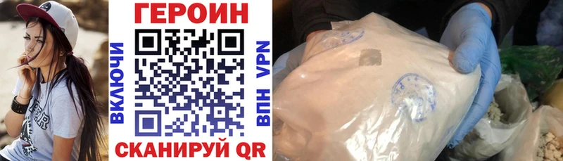 Купить  Кедровый  Героин Афган 