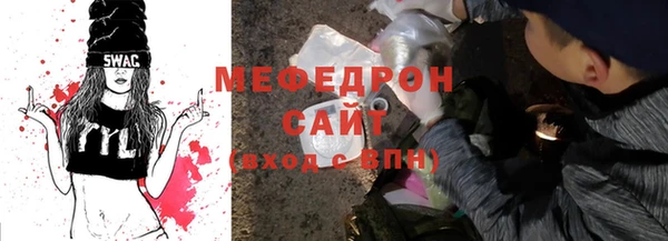 ECSTASY Новозыбков