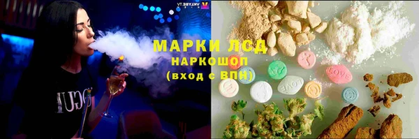 марки nbome Вязьма