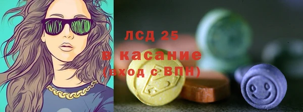 марки nbome Вязьма