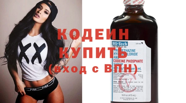 марки nbome Вязьма