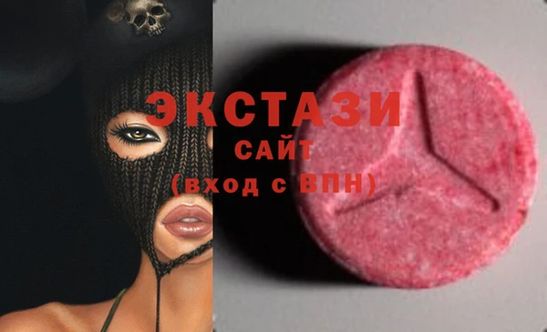 марки nbome Вязьма