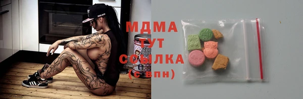 ECSTASY Новозыбков