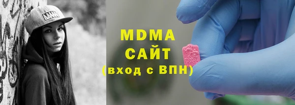 марки nbome Вязьма