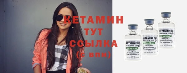 марки nbome Вязьма