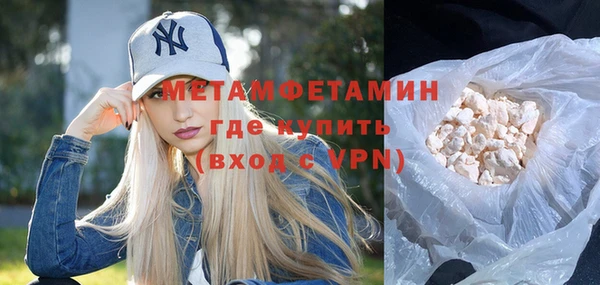 марки nbome Вязьма