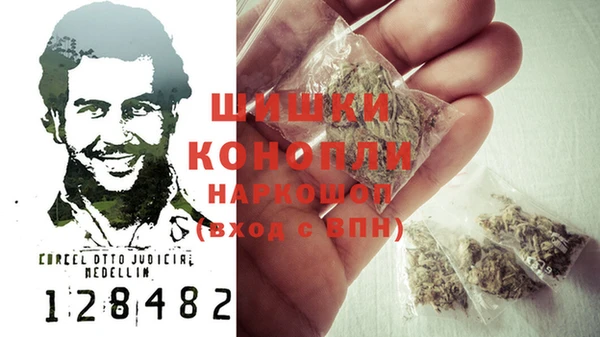 марки nbome Вязьма
