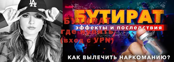 марки nbome Вязьма