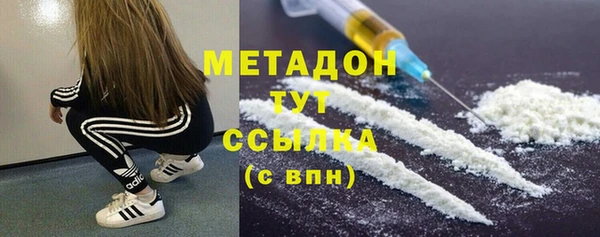 марки nbome Вязьма