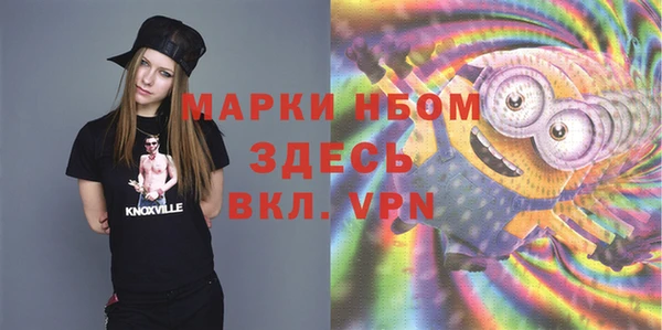 марки nbome Вязьма