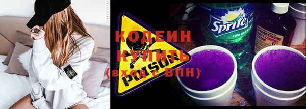 марки nbome Вязьма