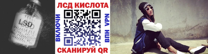 Купить закладки  Кедровый  LSD-25 экстази ecstasy 