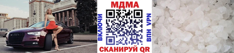 МДМА VHQ  Купить  Кедровый 