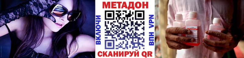 Купить  Кедровый  Метадон мёд 