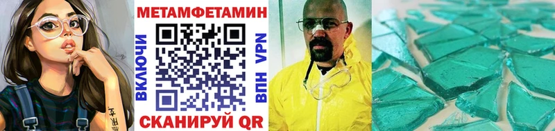 Купить где  Кедровый  МЕТАМФЕТАМИН винт 