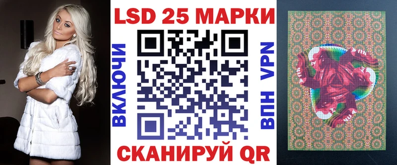 Купить где  Кедровый  Марки 25I-NBOMe 1,8мг 