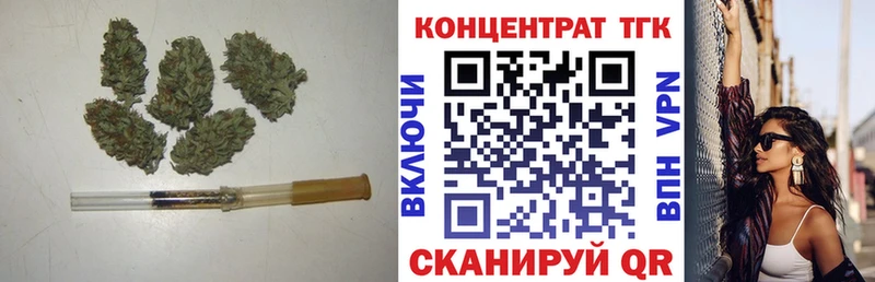 Купить закладки  Кедровый  ТГК вейп 
