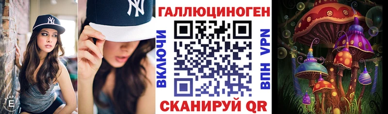 Псилоцибиновые грибы мухоморы  Купить  Кедровый 