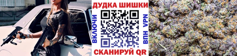 Купить где  Кедровый  Шишки марихуана AK-47 